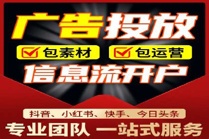 行业领先者的信息流广告优化实战经验分享