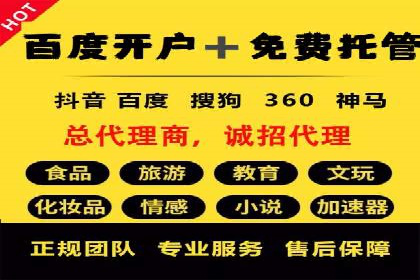 搜索引擎营销（SEM）在中小企业中的实践案例