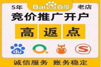 百度推广代理的客户转化率提升案例