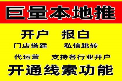 案例分享：信息流广告投放策略实战经验